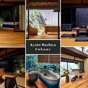 Machiya Fukune Holiday home