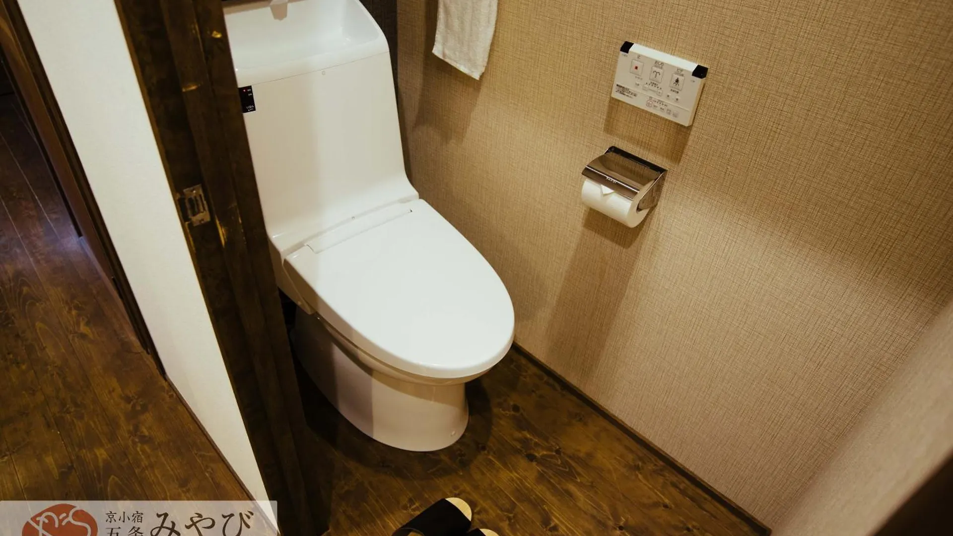Gojo Miyabi Inn Kyoto 0*,  Japan